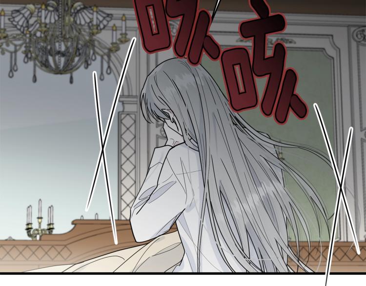 第13话 睡衣趴?44