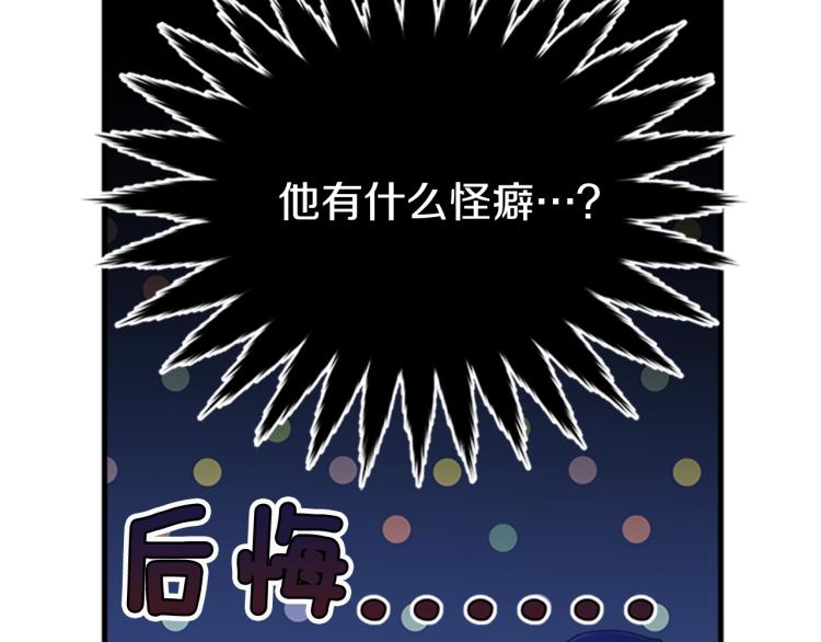 第12话 诅咒21