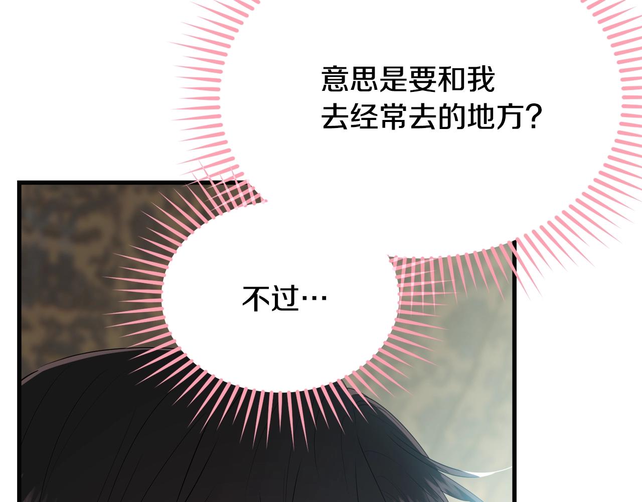 第57话 奋不顾身35