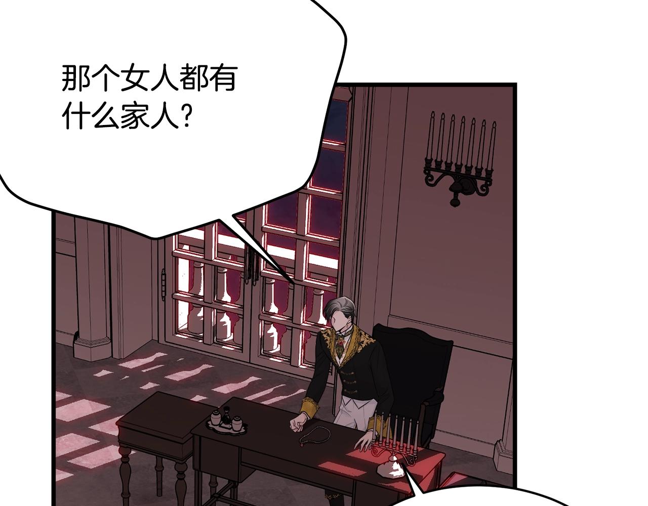 第73话 不做你讨厌的事187