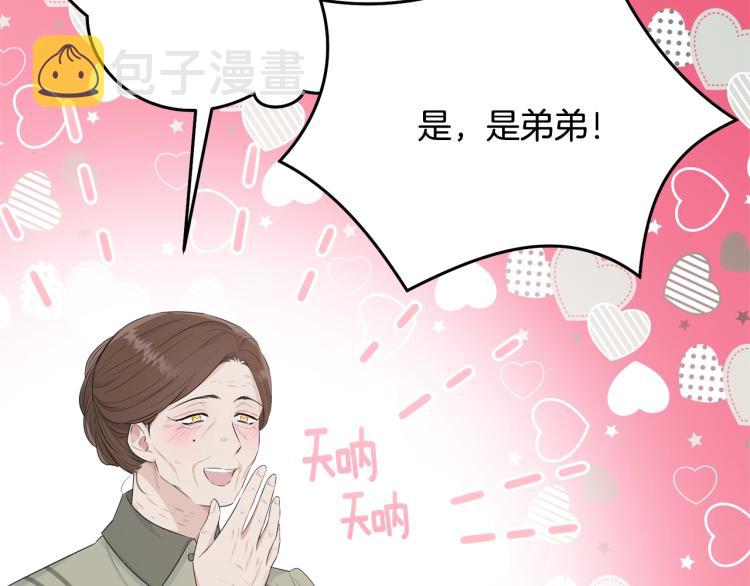 第47话 共枕眠210
