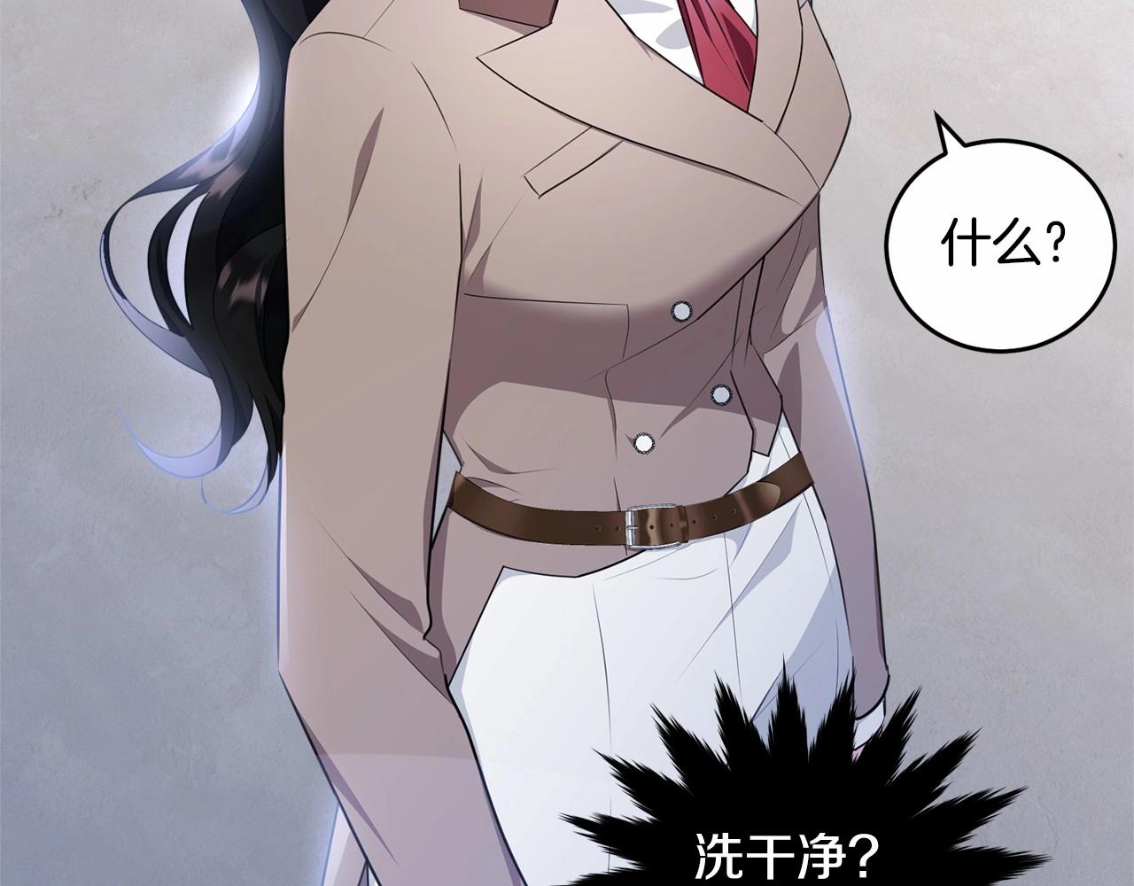 第106话 不能让他离开！37