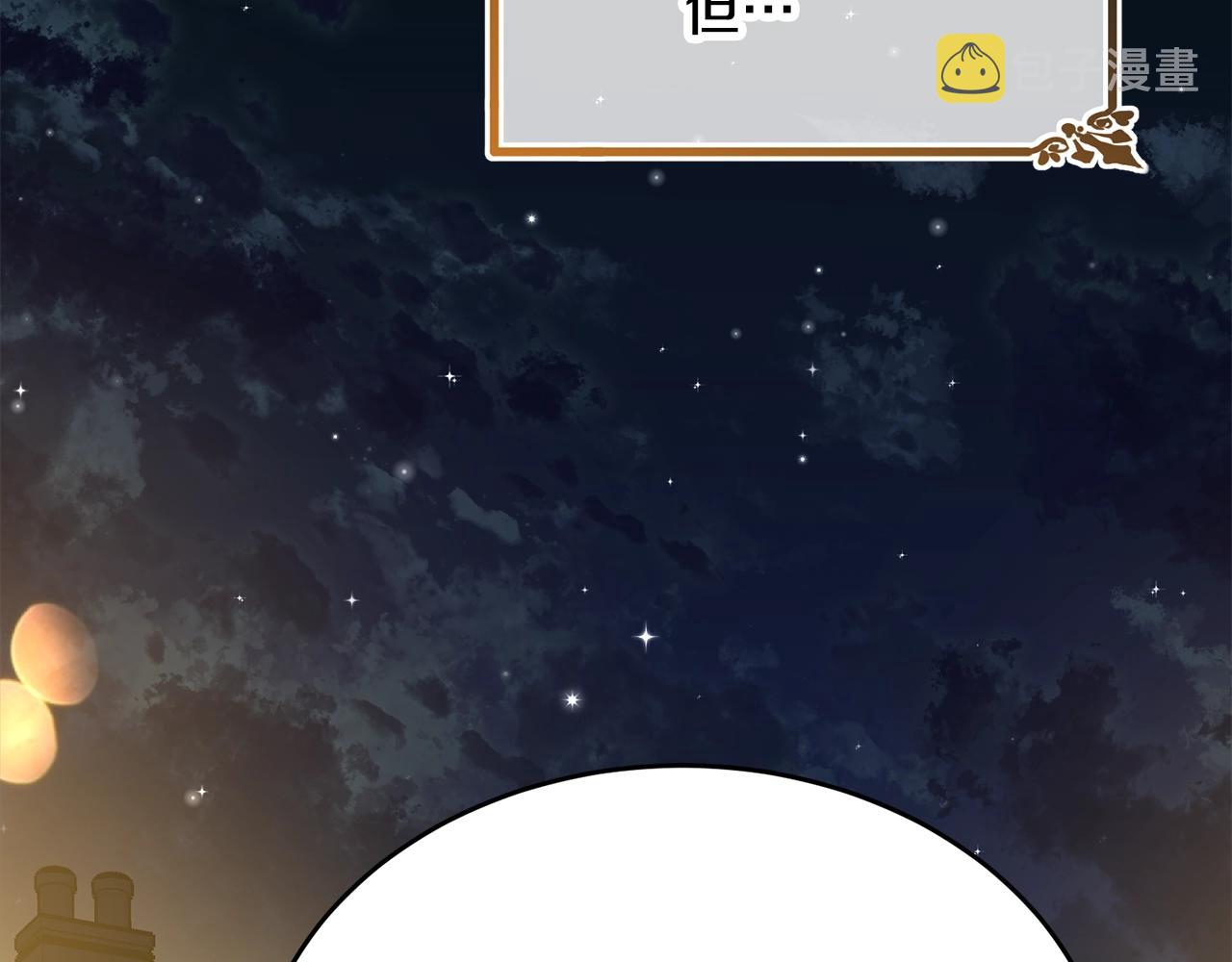第66话 告白？171