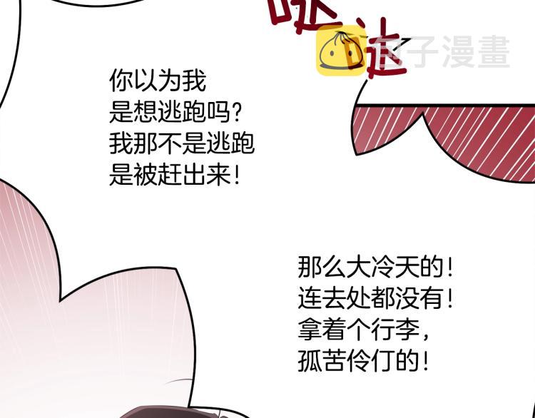第43话 一辈子192