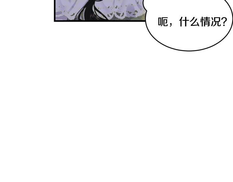 第24话 有你就够了170