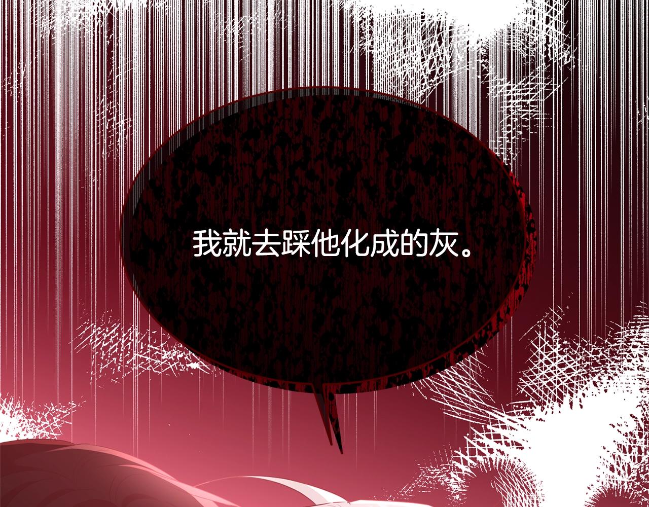 第73话 不做你讨厌的事19