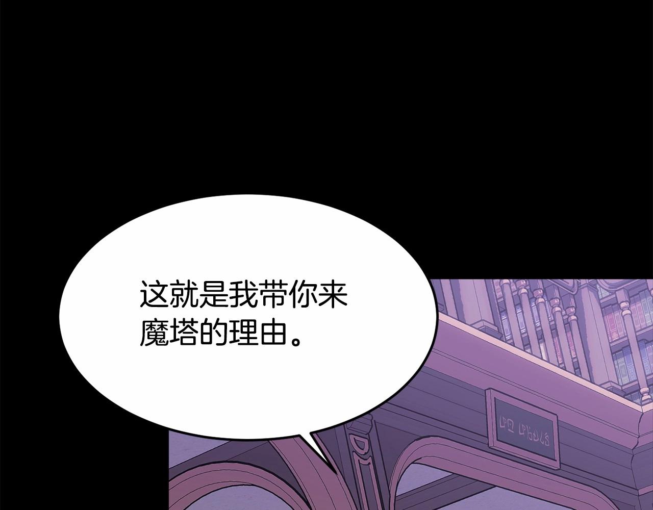 第97话 没有被听到的心愿234