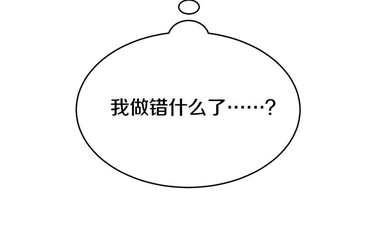第1话 好欺负的侍女156