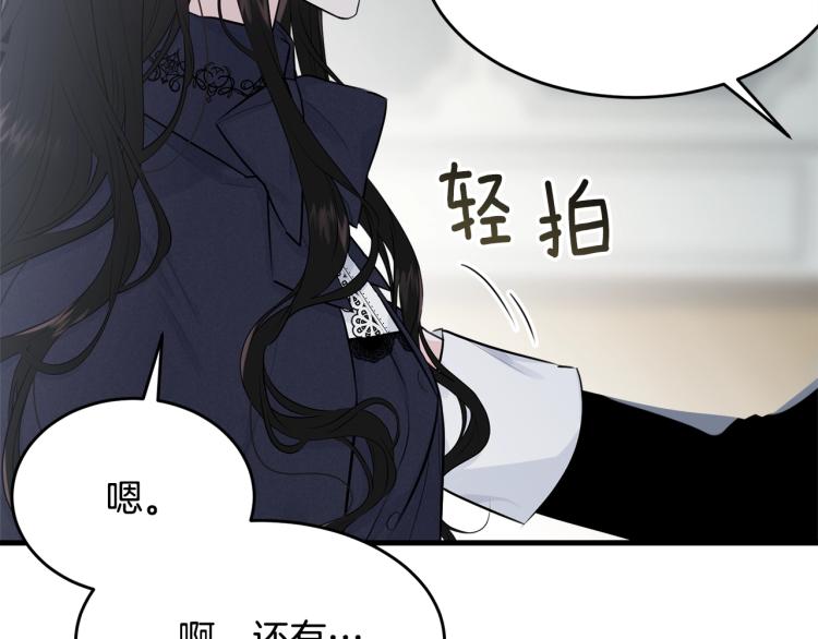 第36话 生气154