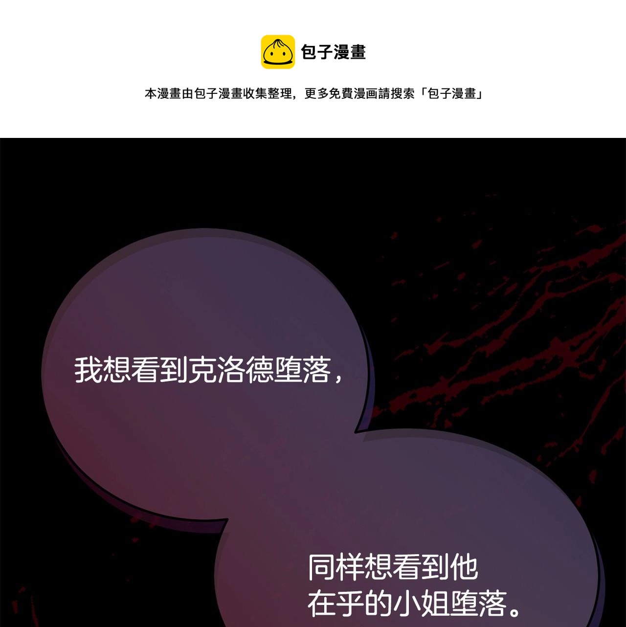 第103话 魔力耗尽245