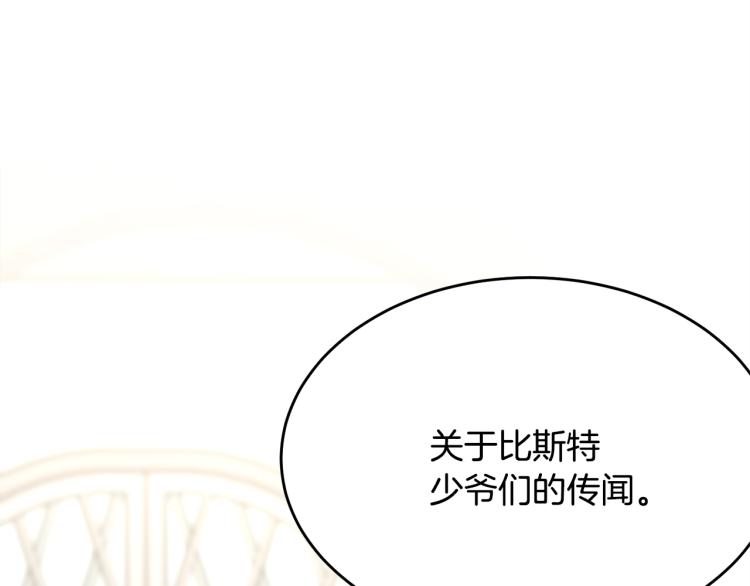 第38话 五年之后205