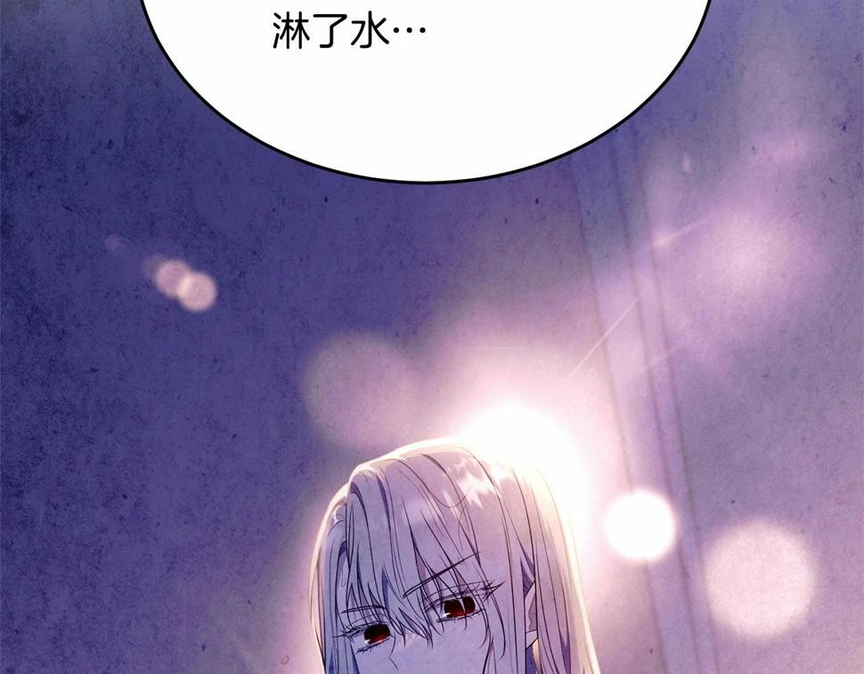 第114话 记忆恢复？53
