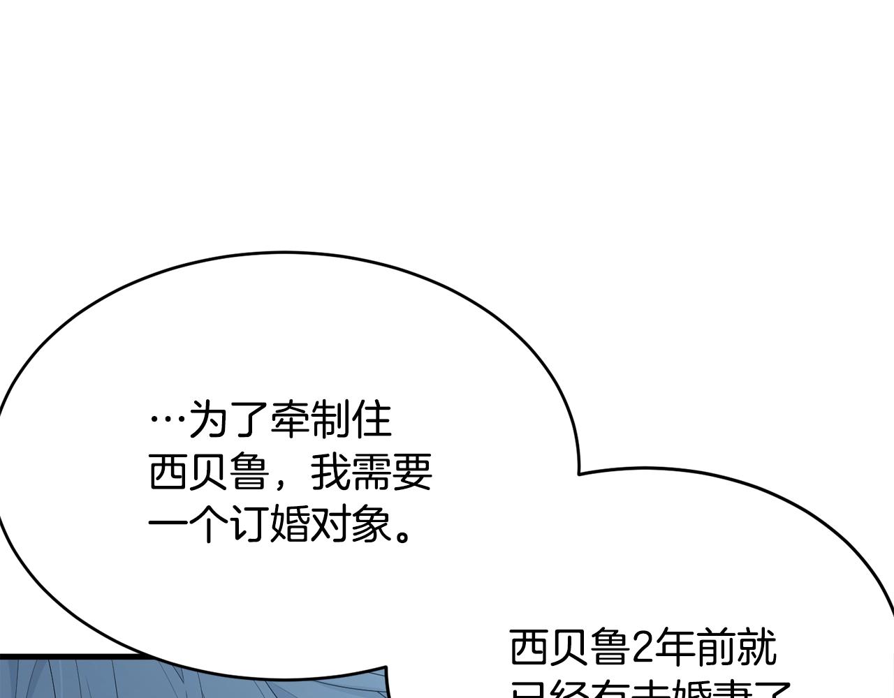 第59话 他变了40