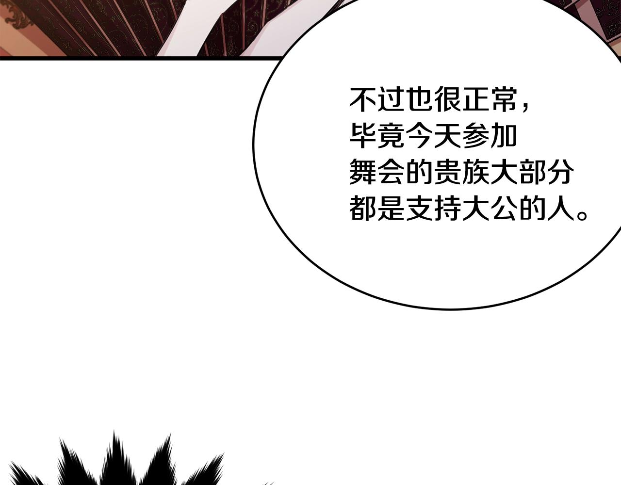 第70话 邪术69