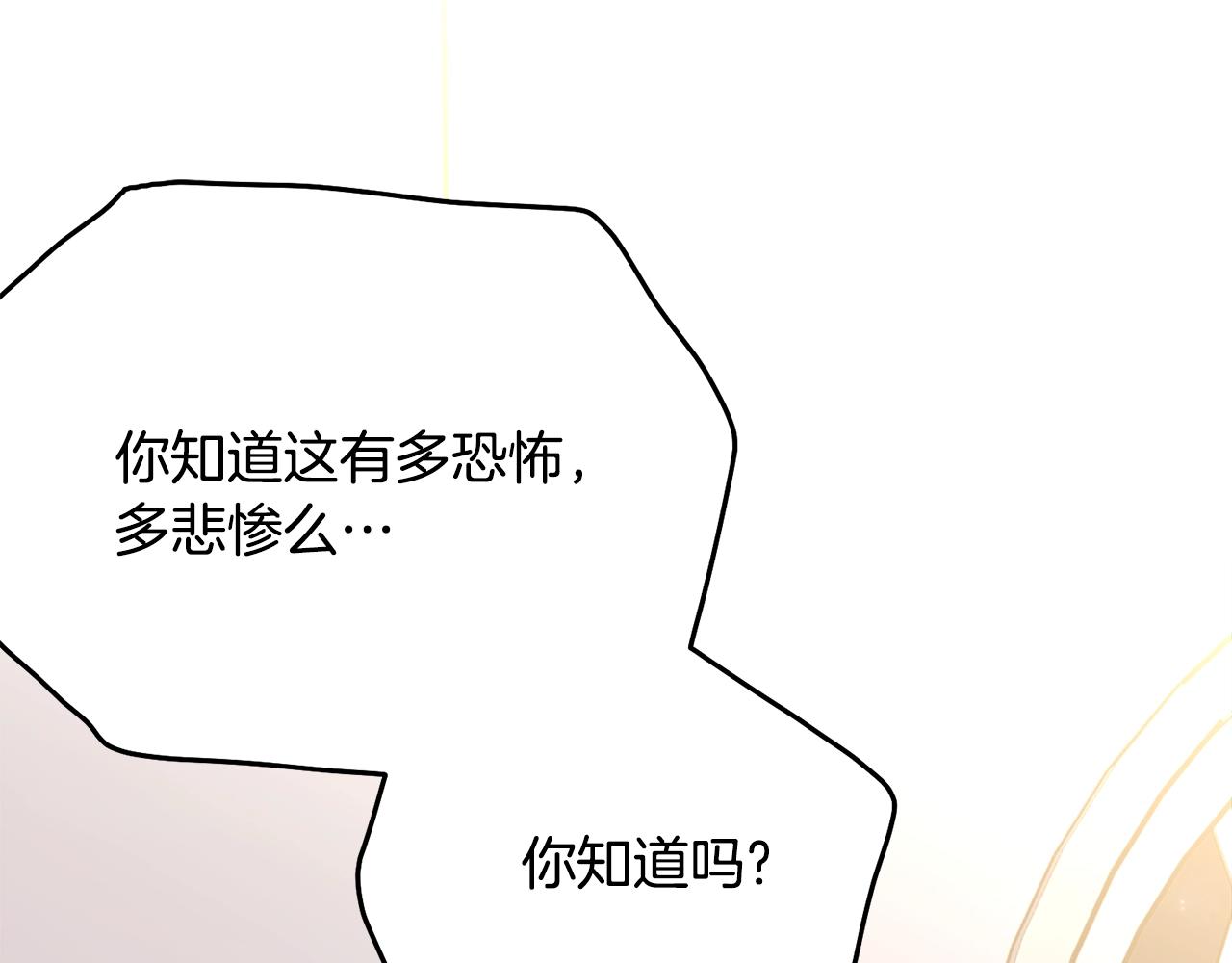 第75话 特别的人73