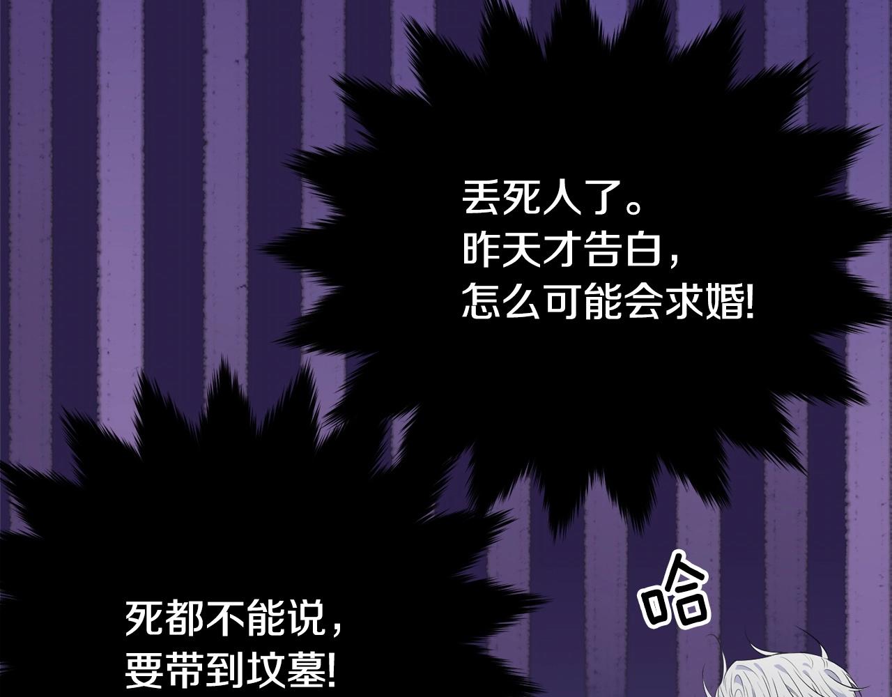第77话 吻175