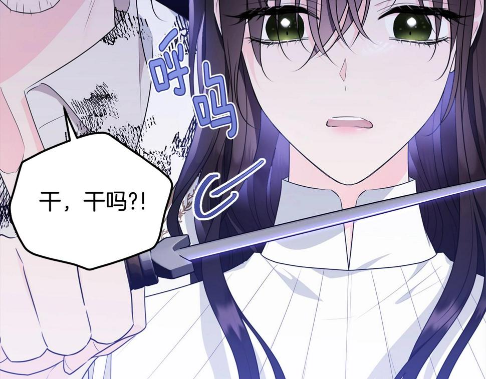 第111话 罪人落网23