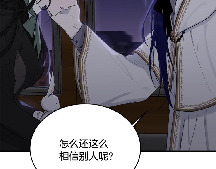 第18话 装睡125