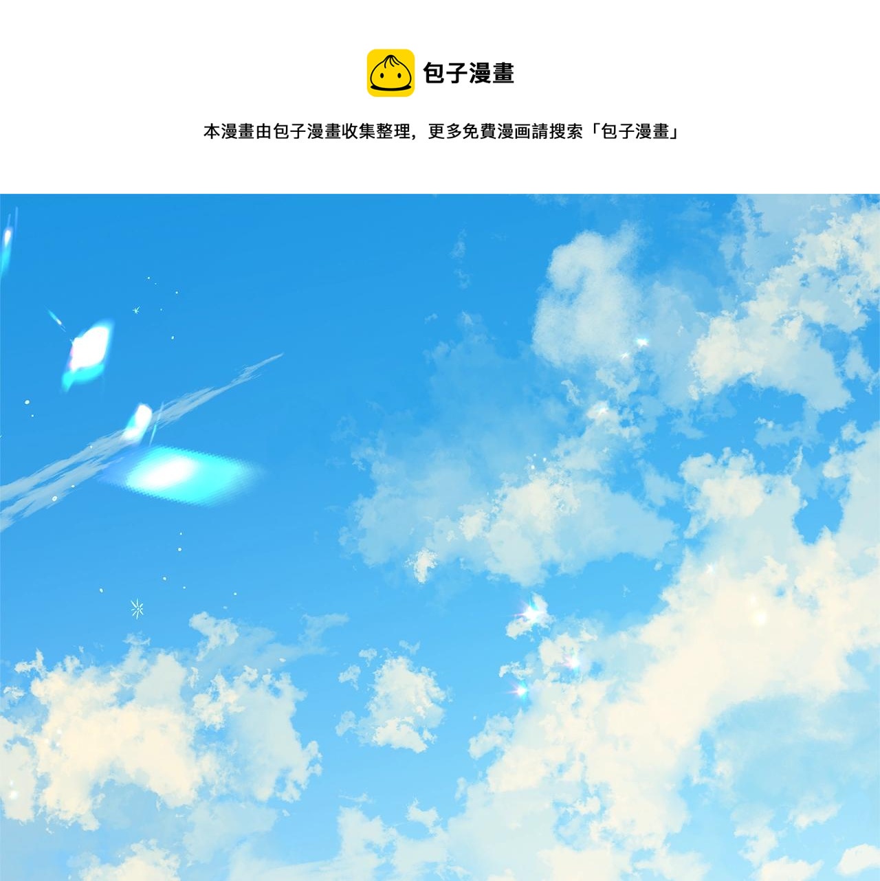 第51话 意外跌倒0