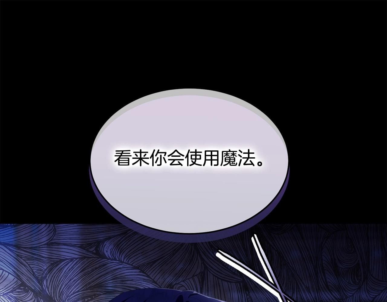 第97话 没有被听到的心愿75