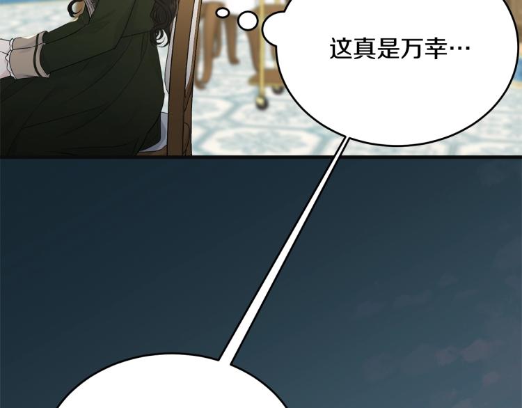 第38话 五年之后138
