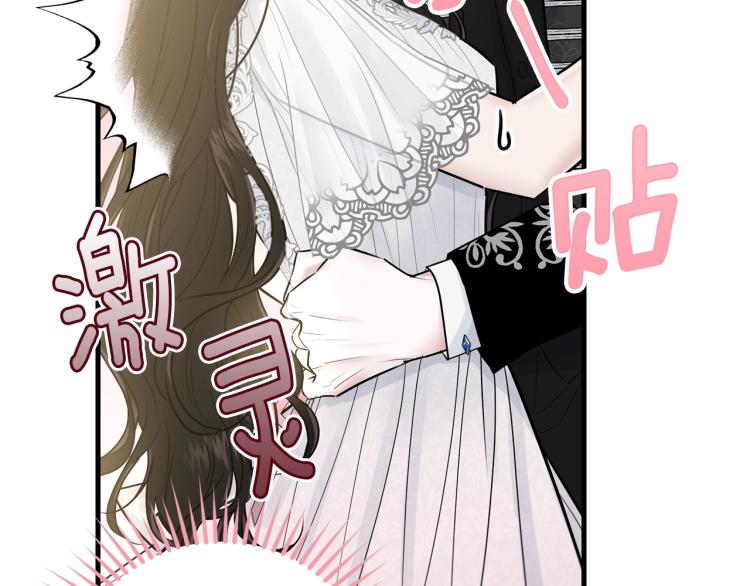 第29话 熟悉的香气68