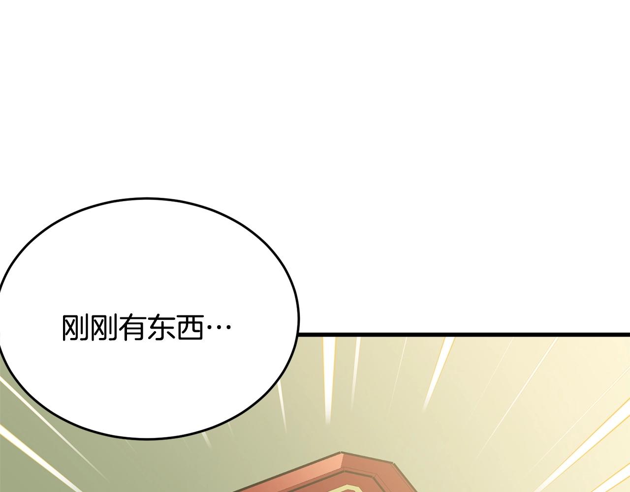 第77话 吻91