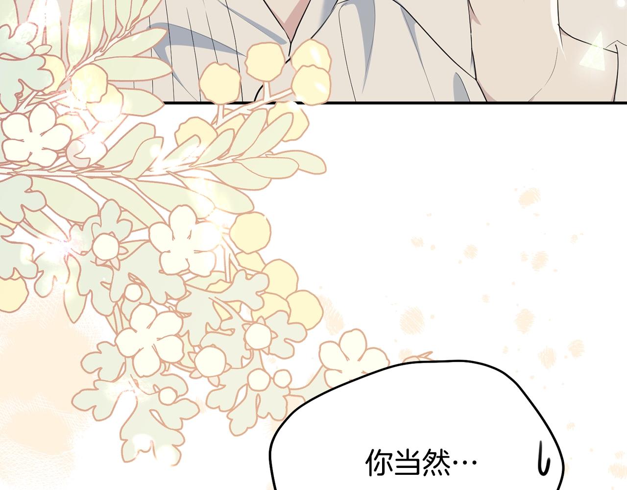 第81话苏醒140