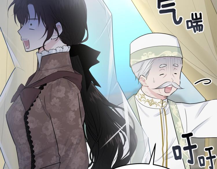 第33话 险些丧命147