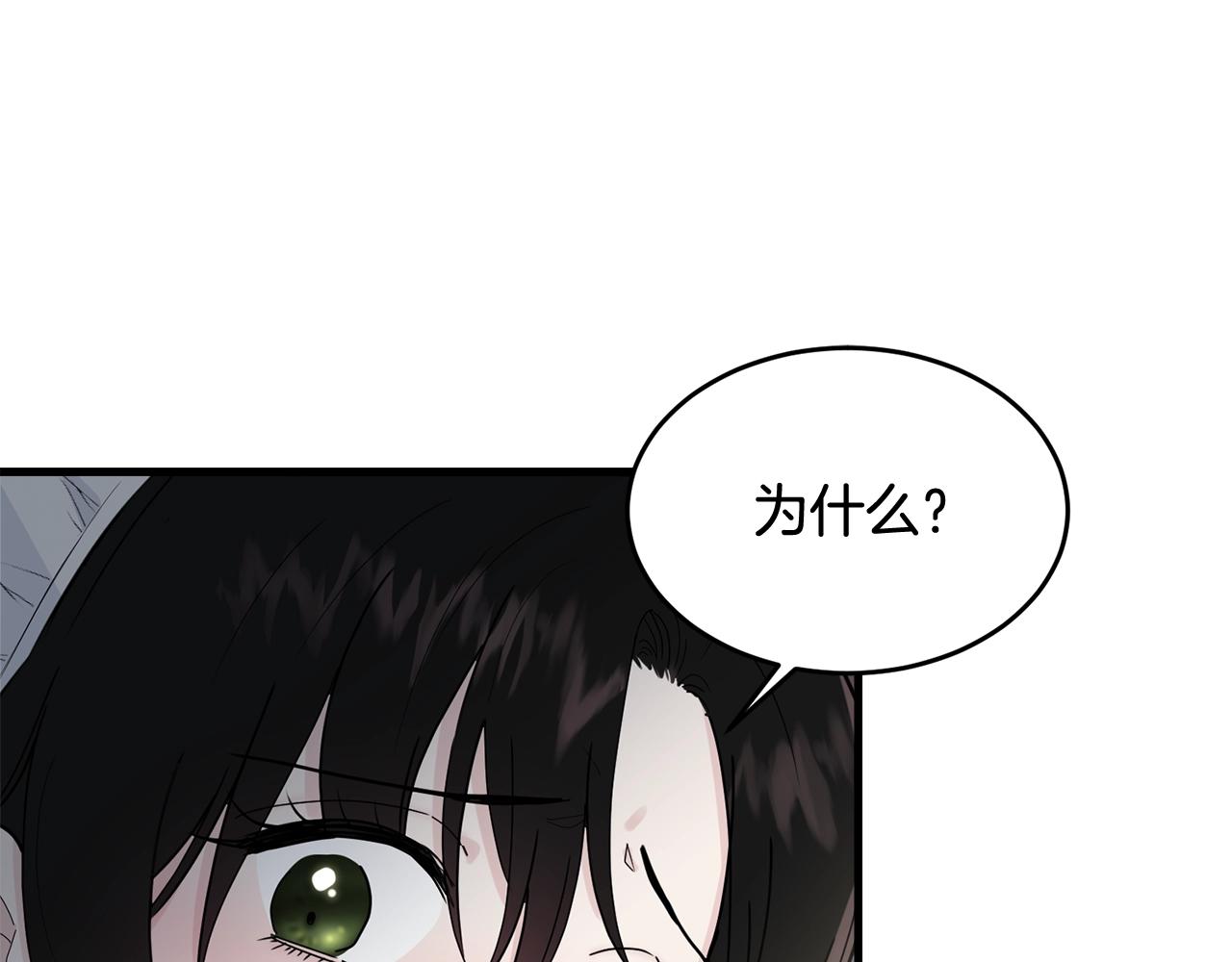 第11话 傀儡小兔66