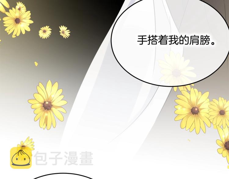第22话 一直陪着我116