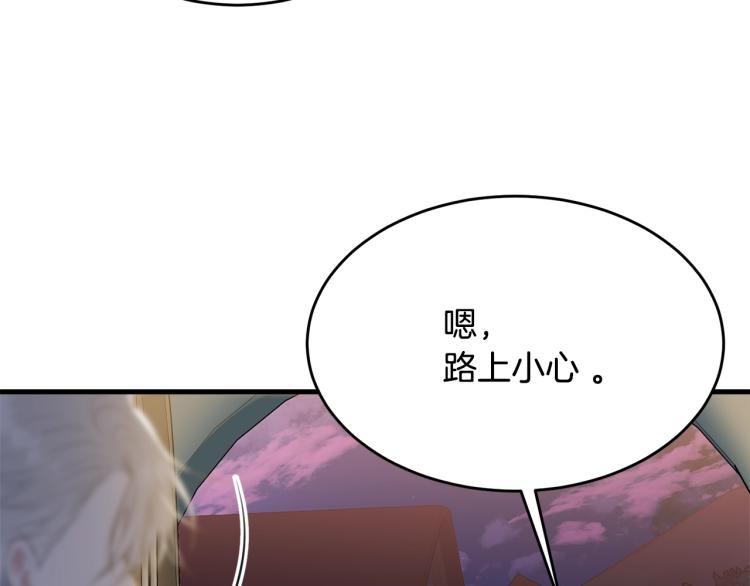 第45话 紧紧拥抱190
