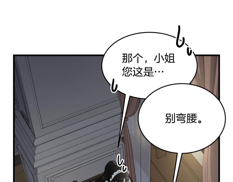 第9话 咬手指12
