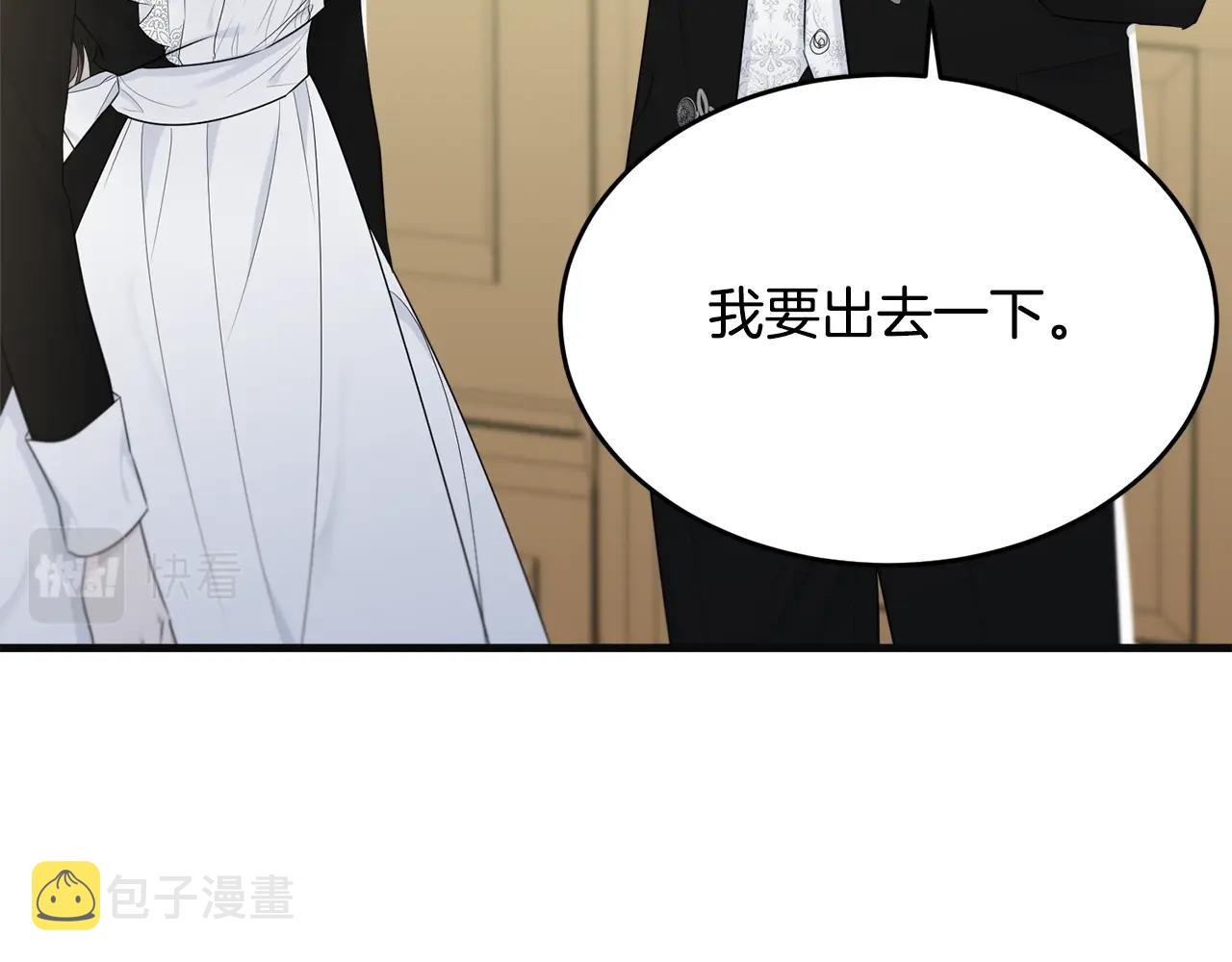 第55话 肌肉杀139