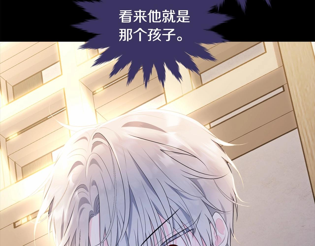 第95话 被抛弃的孩子188