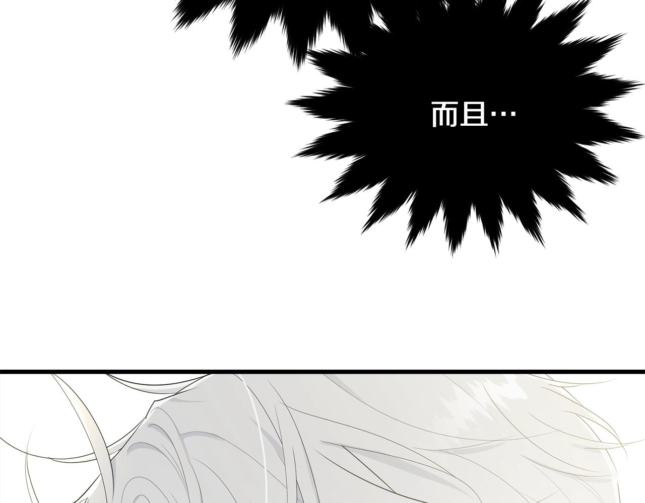 第61话 答应订婚89