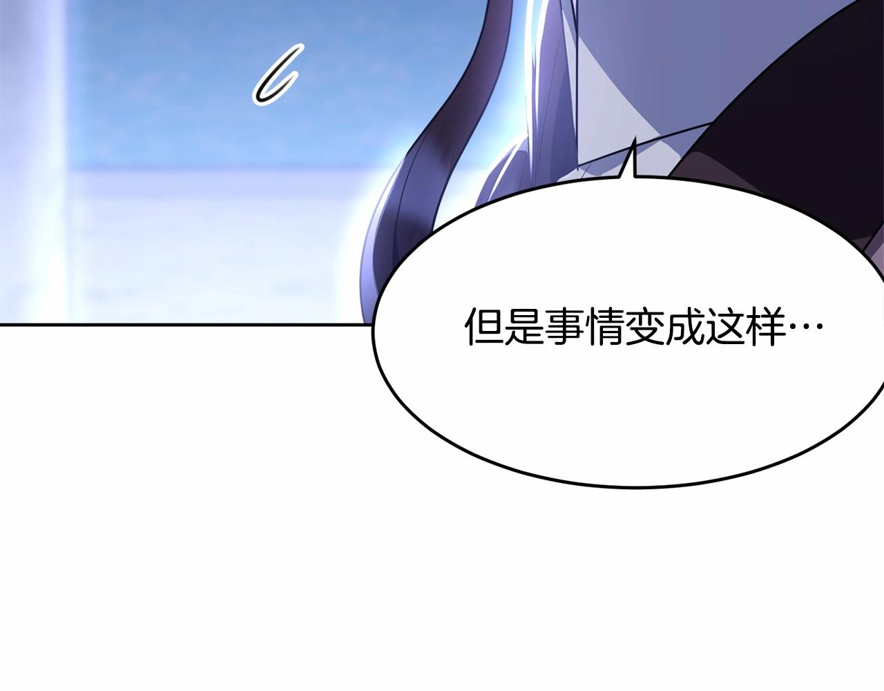 第108话 以身做饵55