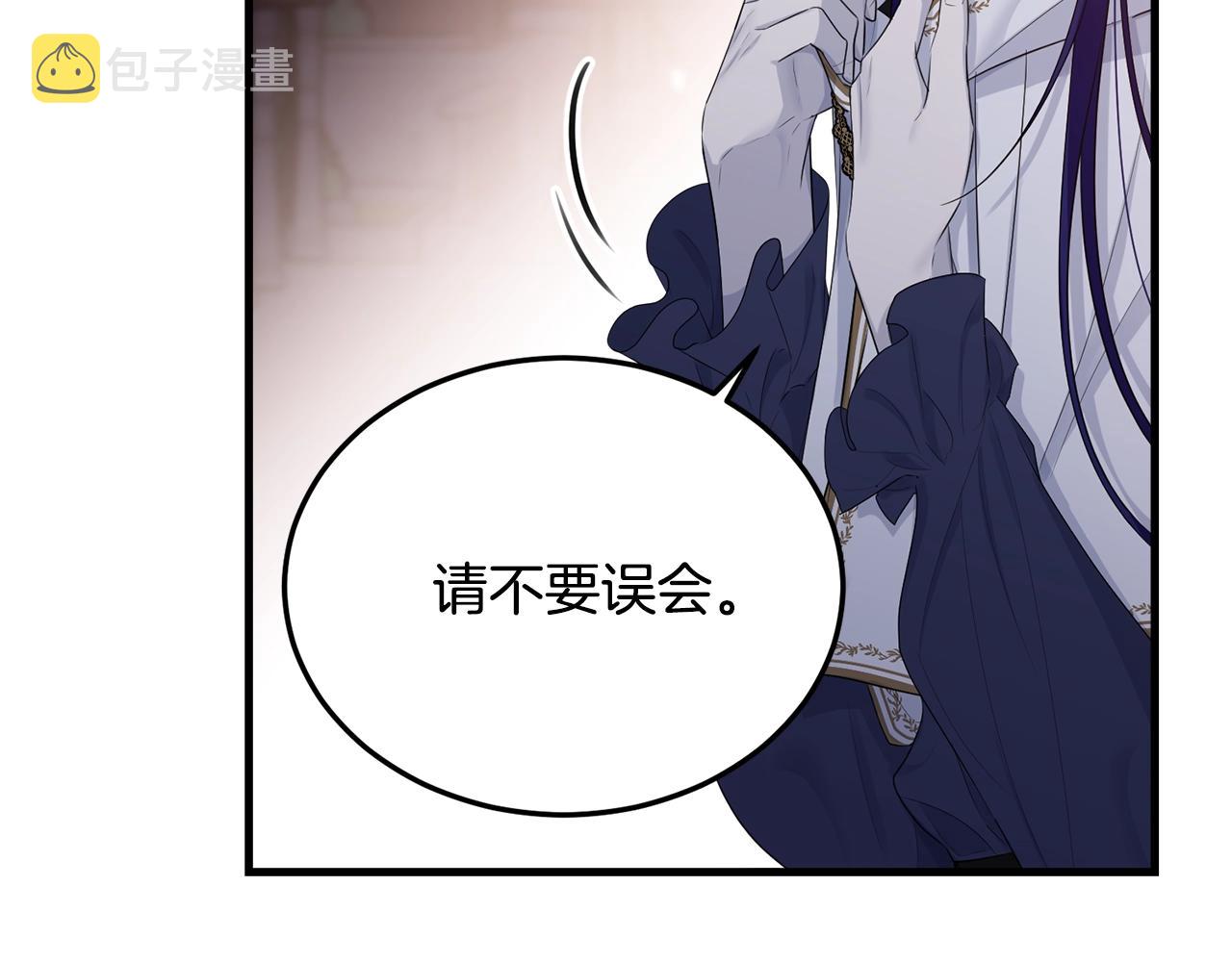 第67话 告白112