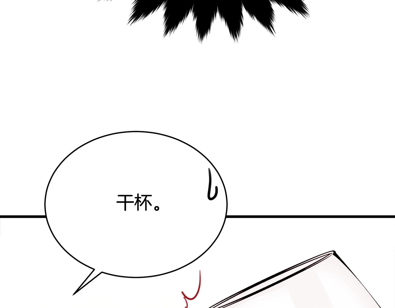 第70话 邪术96