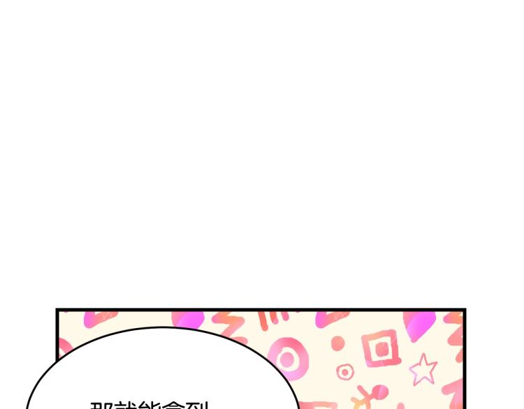 第16话 大方的小姐26