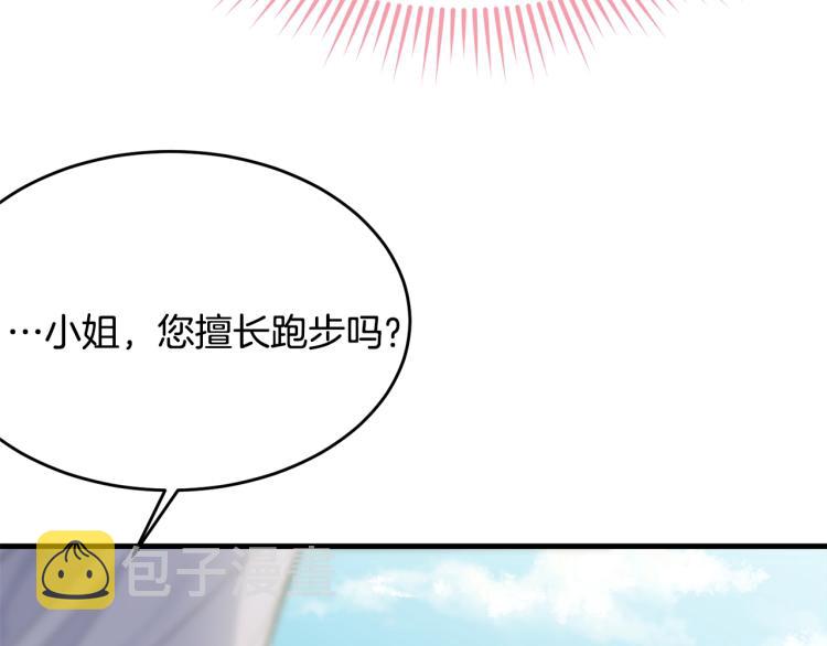 第26话 壁咚40