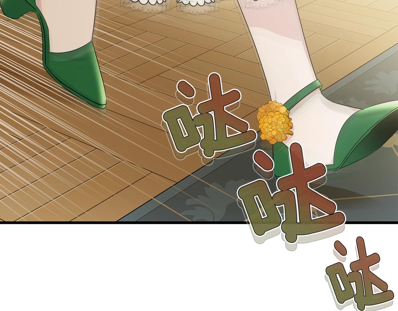 第61话 答应订婚4