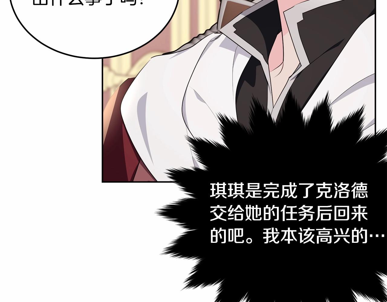 第100话 失踪154
