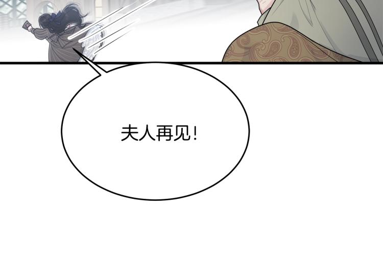 第40话 找到你134