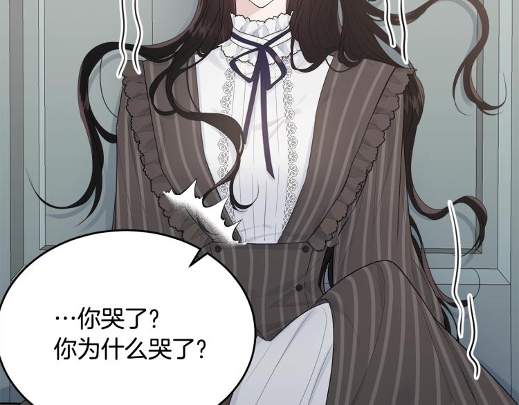 第44话 真实的模样135