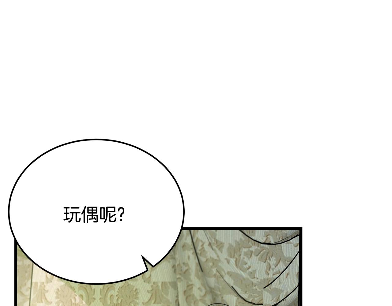 第63话 情场高手195