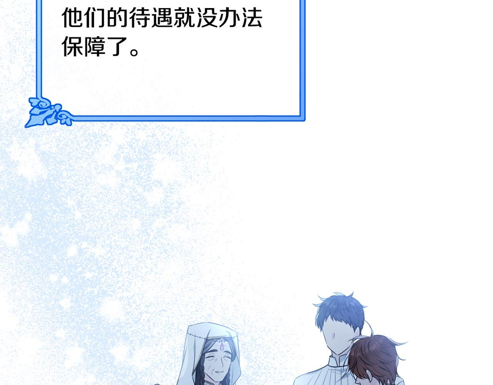 第118话 许下承诺8