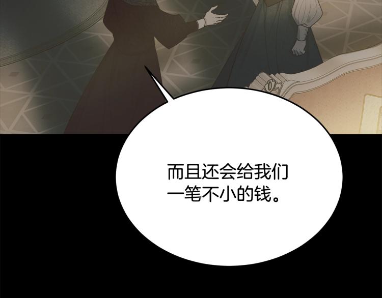 第17话 需要你151