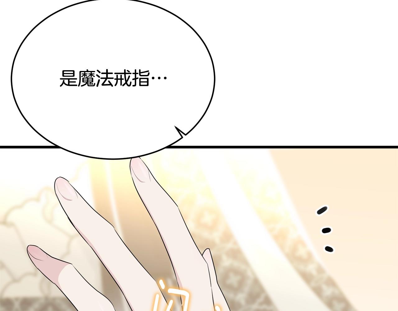 第65话 订婚188