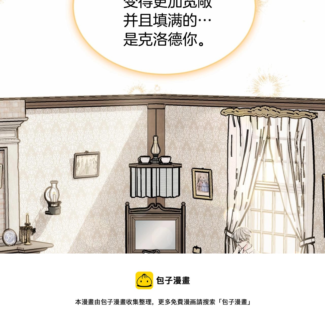 第99话 喜欢的理由98